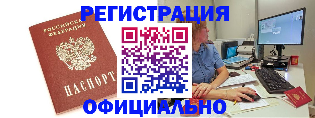 форма 3 в Мордовии